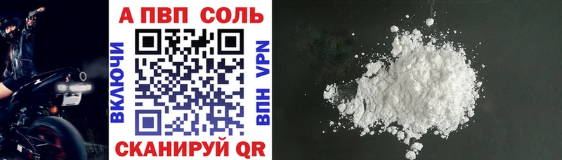 Alpha-PVP СК КРИС Богданович