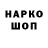 ГАШИШ hashish Richard Klirk