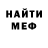 БУТИРАТ GHB Alik Marat