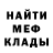 Canna-Cookies конопля Ric Dees