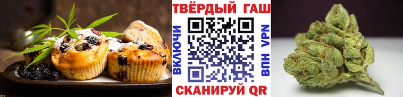 Печенье с ТГК марихуана Богданович