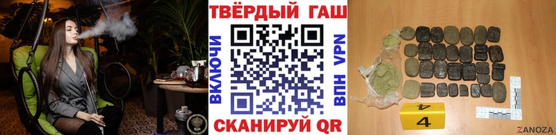 ОМГ ОМГ ONION  Богданович  ГАШ хэш  закладки 