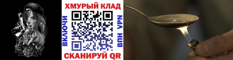 купить закладку  Богданович  ГЕРОИН Афган 
