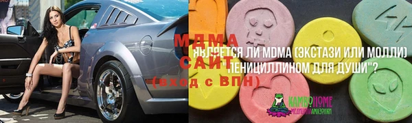 гашишное масло Алексеевка