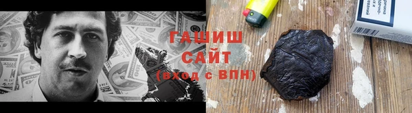 гашишное масло Алексеевка