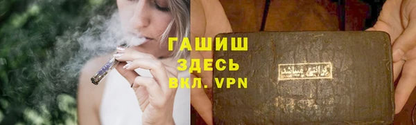 гашишное масло Алексеевка