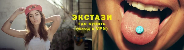 кокаин Рославль