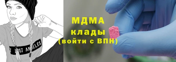 гашишное масло Алексеевка