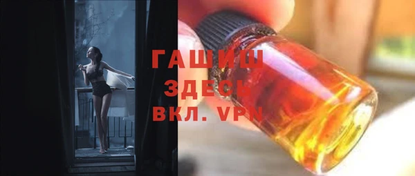 гашишное масло Алексеевка