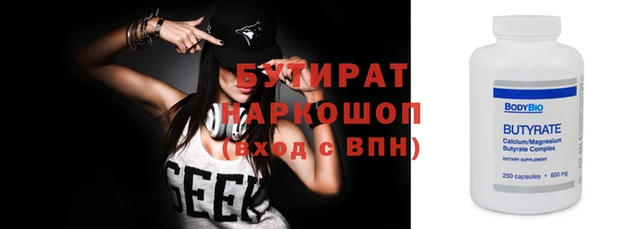 прущие грибы Ростов