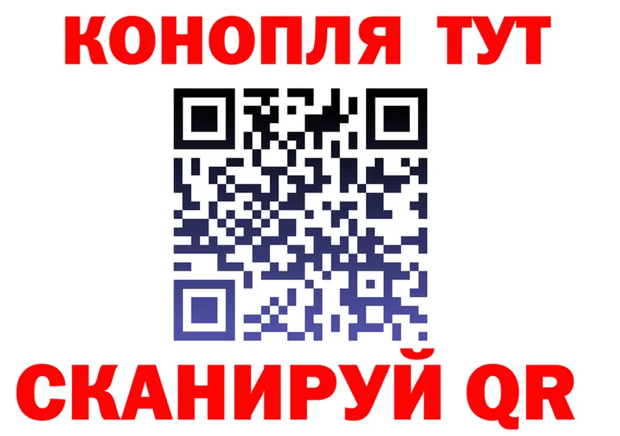 ГАШ Изолятор как войти это МЕГА Богданович