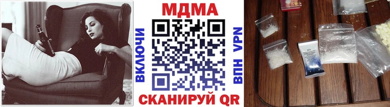 MDMA crystal  купить   Богданович 