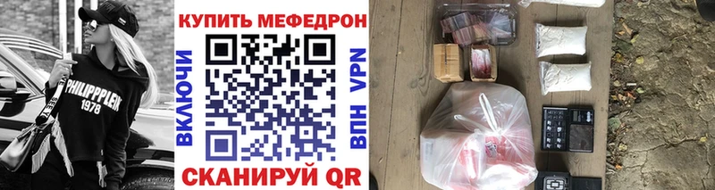 ссылка на мегу сайт  Богданович  Меф VHQ 