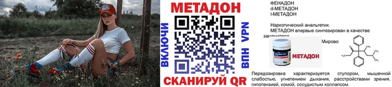 продажа наркотиков  Богданович  МЕТАДОН белоснежный 
