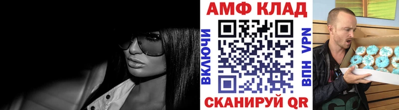 Первитин кристалл  где продают   Богданович 