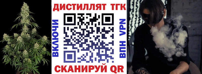 Дистиллят ТГК гашишное масло shop наркотические препараты Богданович